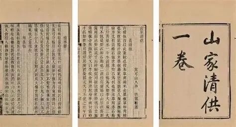 千年前的醒酒汤秘方藏在“宋元海丝宴”中 （文末有彩蛋）_新民社会_新民网